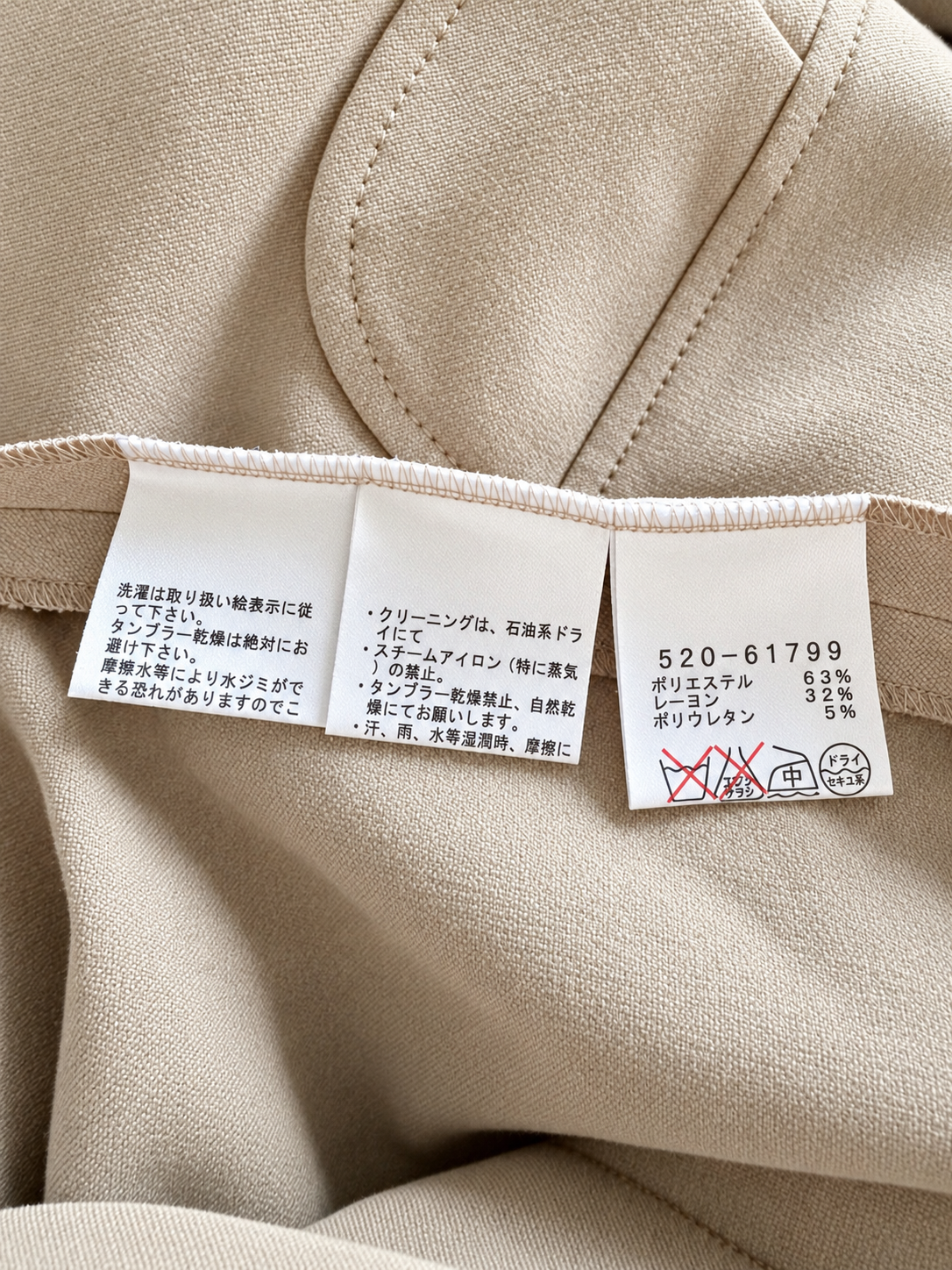 Chloé Collection Structured Zip-Up Jacket